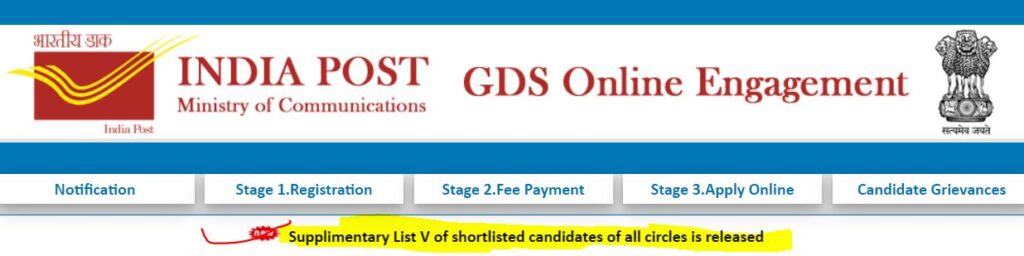 India Post GDS 5th Merit List 2022 All Circles 
