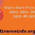Wipro Share price target 2023, 2024, 2025, 2026 और 2030 in Hindi